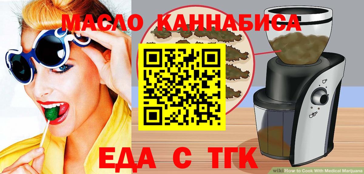 Конопля Рыбинск