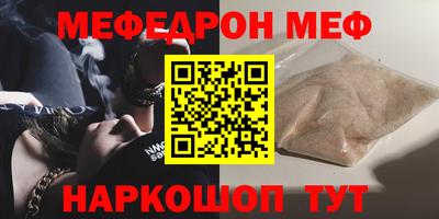 бутират Нягань