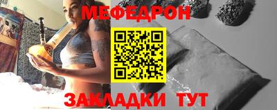 дмт Обнинск