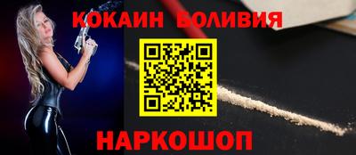 Альфа ПВП Обь