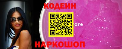 бутират Нягань