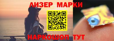 дмт Обнинск