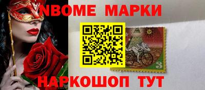 Альфа ПВП Обь