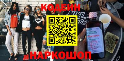 Альфа ПВП Обь