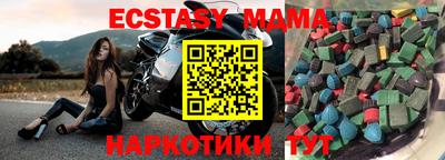 Альфа ПВП Обь