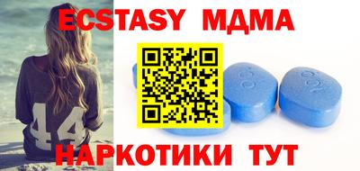 дмт Обнинск