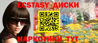 бутират Нягань