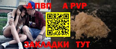 дмт Обнинск