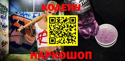 бутират Нягань