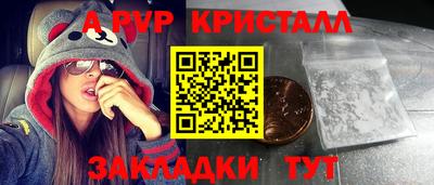 Альфа ПВП Обь