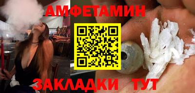 Альфа ПВП Обь
