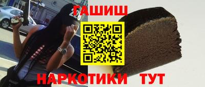 дмт Обнинск