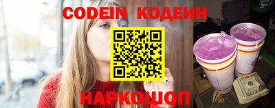 бутират Нягань