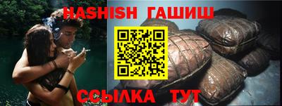 Альфа ПВП Обь