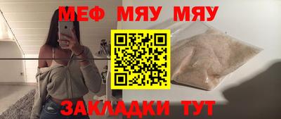 дмт Обнинск