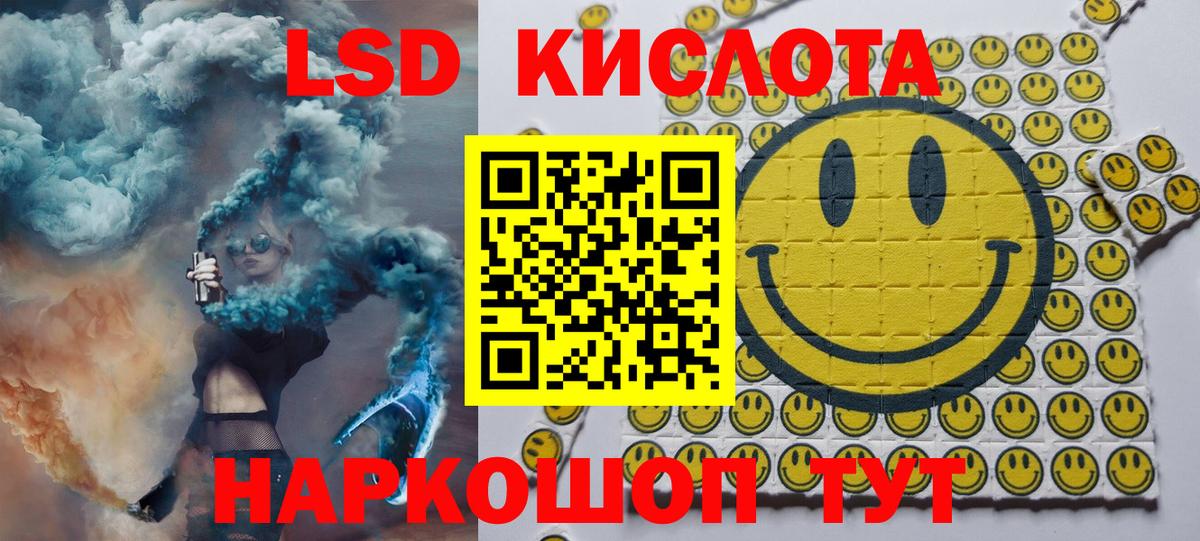Рыбинск  Наркотические марки  Вход с VPN  Наркотические марки 1500мкг 