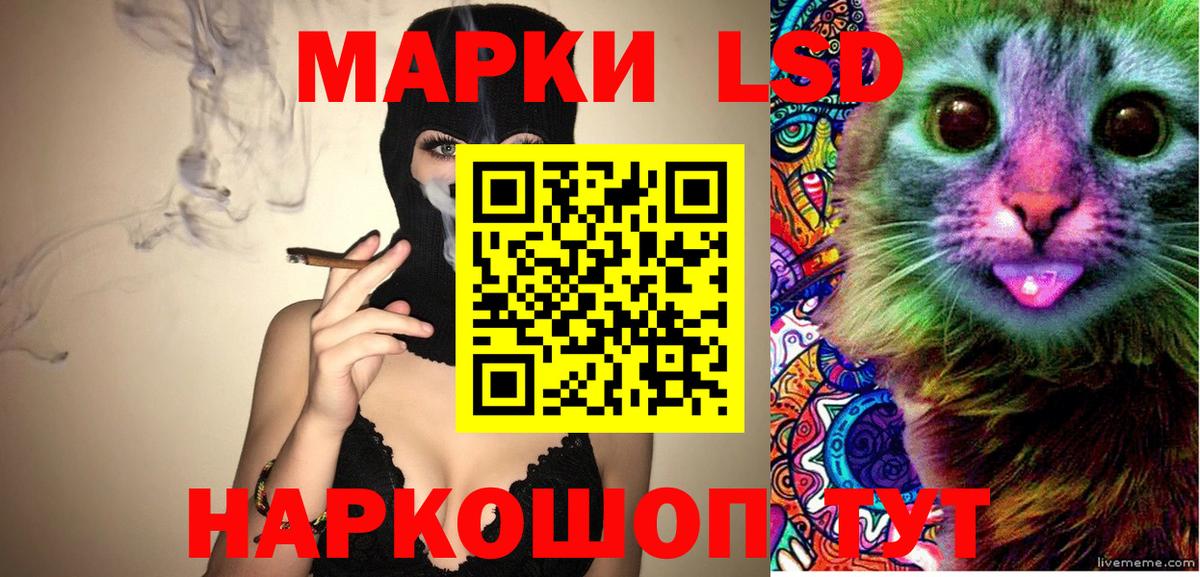 Марки N-bome 1500мкг Рыбинск