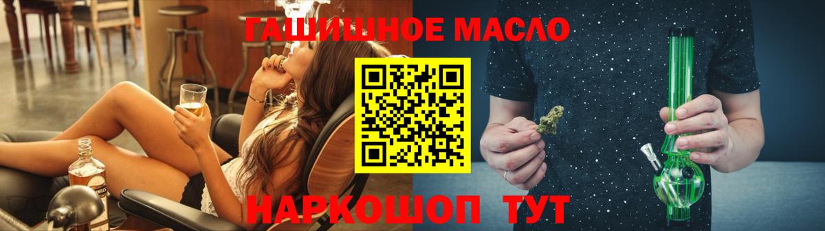 Дистиллят ТГК Wax  Вход с VPN  Рыбинск  Дистиллят ТГК концентрат 