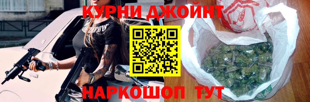 Шишки марихуана Bruce Banner  Вход с VPN  Шишки марихуана тримм  Рыбинск 